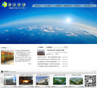 ���뻷��kinghome.com.cn