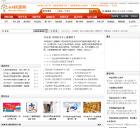 53����װ����xx.53shop.com