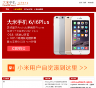 �����ֻ�damishouji.org