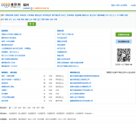 ���ݼ�ְ��fz.1010jz.com