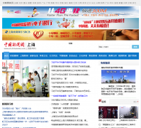 �Ϻ�������sh.chinanews.com