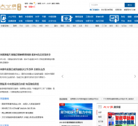 ����ԭ������zy.takungpao.com