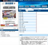 �����̱����ֱ�wzed.66wz.com