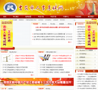 �������¿�����0796.jxpta.com