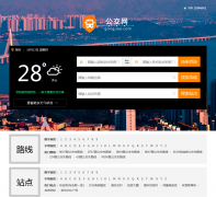 ���ڹ�����shenzhen.gongjiao.com