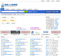 �����˲���Ƹ��yangluojob.com