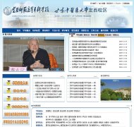 ����ʦ���ߵ�ר��ѧУwww.dxatc.cn