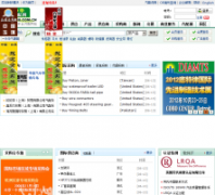 �л�������auto1688.com.cn