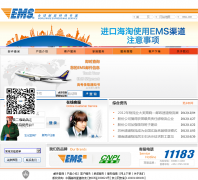 �й������ٵ�����ems.183.com.cn