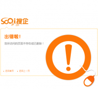 ���������̵�����ѯtool.soqi.cn