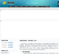 ������sharptogether.com