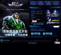 �����ˡ��������𡷹ٷ���վjr.ztgame.com