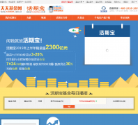 ������������ڱ�huoqibao.1234567.com.cn