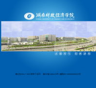 ���ϲ�������ѧԺhufe.edu.cn