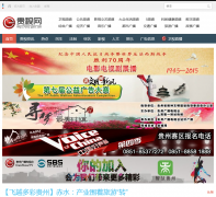 ������gzstv.com