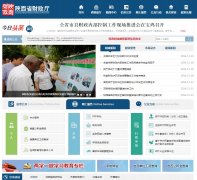 ����ʡ������sf.gov.cn