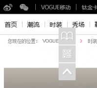 VOGUEʱ�����㳡ֱ��shows.vogue.com.cn