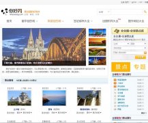 �����ȫ�򾰵��scenery.nihaowang.com