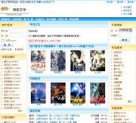 ������ѧ��outwx.com