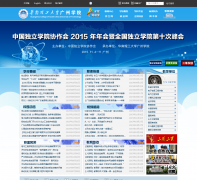 ����������ѧ����ѧԺgcu.edu.cn