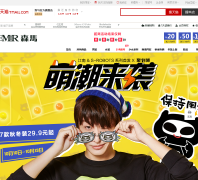 ɭ���ٷ��콢��semir.tmall.com