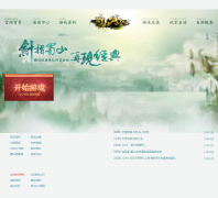 ��ɽ����ٷ���վs3.qq.com