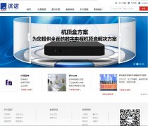 �ŵ�Ƽ�www.qinuo.com.cn