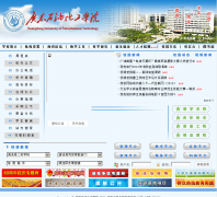 �㶫ʯ�ͻ���ѧԺmmc.edu.cn