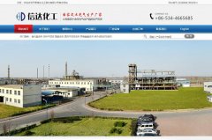 �Ŵﻯ��www.xdchem.com.cn