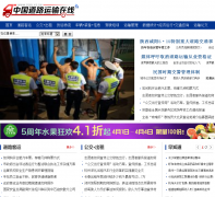 �й���·��������zgdlys.cn