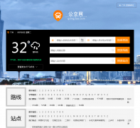 ���ݹ�����guangzhou.gongjiao.com