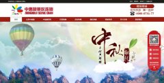 �л���zhonghuilv.com