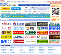 ��ɽ��Ƹ��job.haofs.com