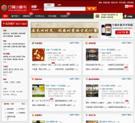 �ɶ�����С����chengdu.xiaomishu.com