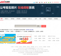 ���й���Ƭ����pic.offcn.com