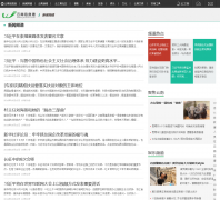 ������Ϣ������Ƶ��news.yninfo.com