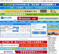 �����˲���www.hnrczpw.com