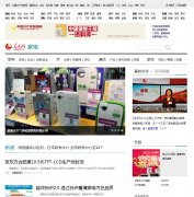 �������ҵ�homea.people.com.cn