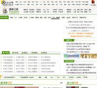 ����������֮��health.enorth.com.cn