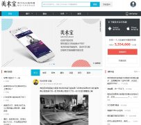 ������www.meishubao.com