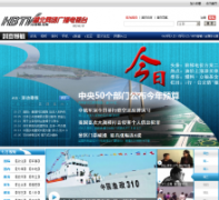 ��������㲥����̨hbtv.com.cn