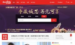 ����ز��Ҿ���berui.com