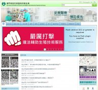 ����������ssm.gov.mo