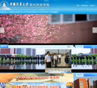 �й�����ѧԺ�ִ��Ƽ�ѧԺxdkj.cjlu.edu.cn