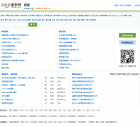 �ɶ���ְ��cd.1010jz.com