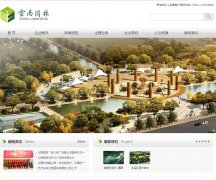 ����԰��www.ynyljt.com