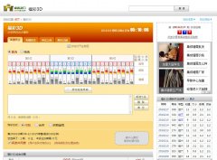 ����3D_����֮�Ų�Ʊ��3d.50018.com