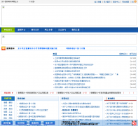 ����ؽ����� ygxjyw.com