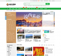 �й����ξ����Ƽ�jingdian.517best.com