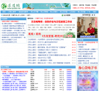 �����qiudao.net